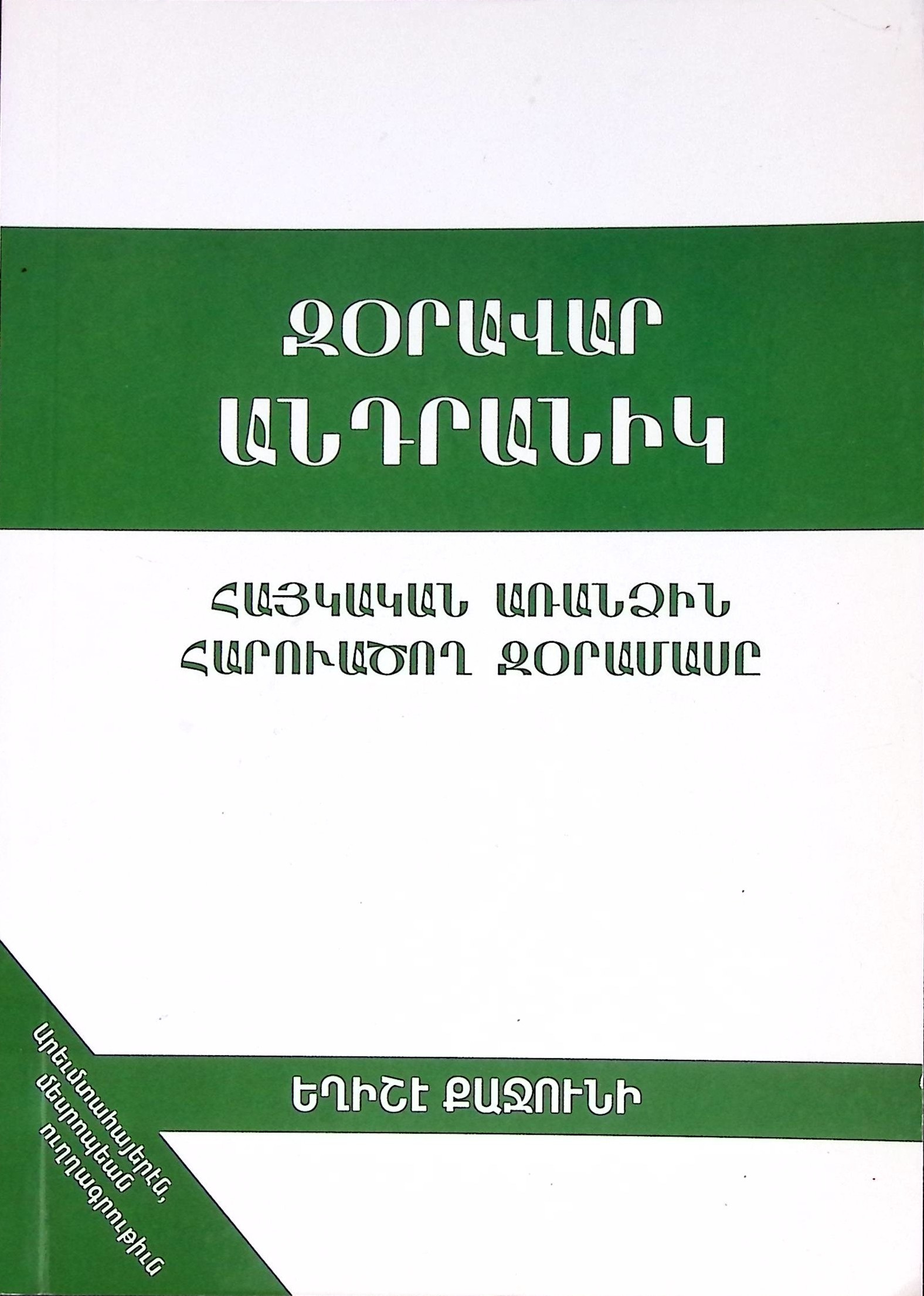book-image